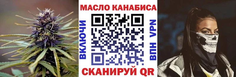 как найти   МЕГА ТОР  ТГК гашишное масло  Светлоград 