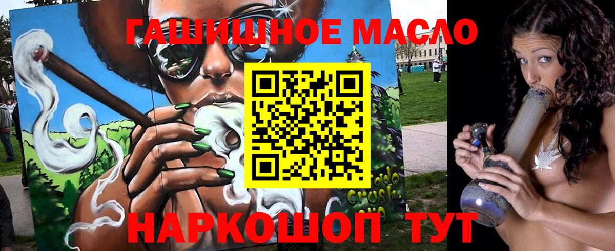 купить закладку  Вход с VPN  Светлоград  Дистиллят ТГК вейп с тгк  ТГК вейп с тгк 