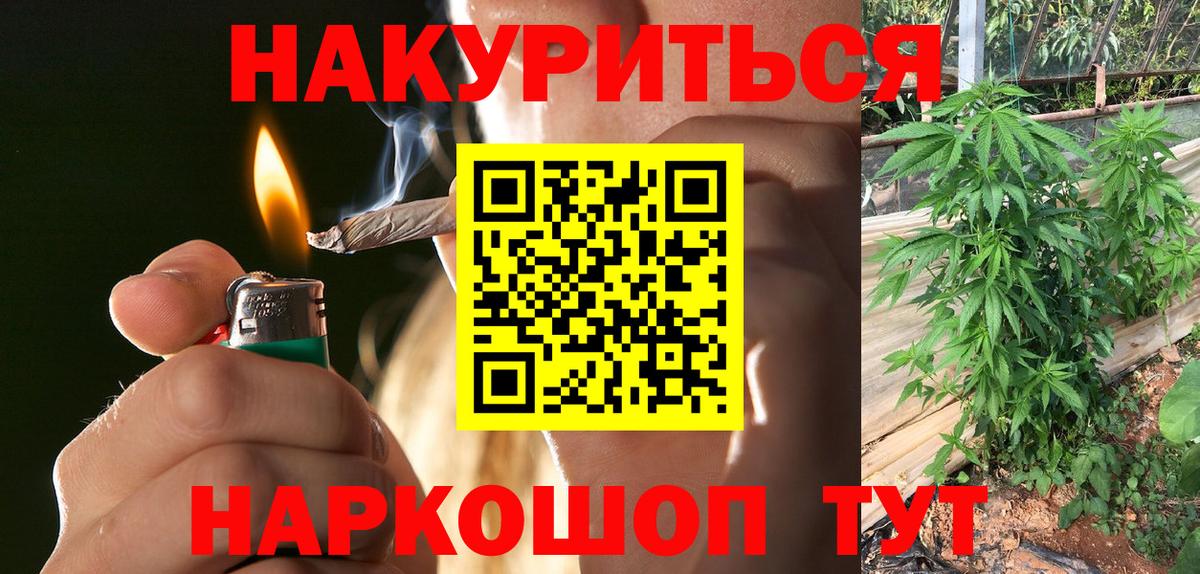 Шишки марихуана ГИДРОПОН  Марихуана VHQ  Шишки марихуана марихуана  Бошки Шишки гибрид  Вход с VPN  Светлоград 
